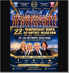 2026_pc_MD_GPD_RU_1m.jpg